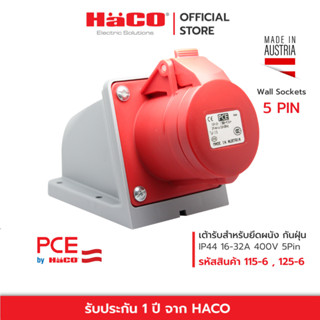 HACO เต้ารับตัวเมีย สำหรับยึดติดผนัง IP44 16A 32A 400V 5Pin Wall Sockets รุ่น 115-6 , 125-6