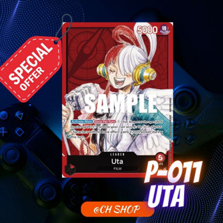 (P-011) One Piece card game - Uta การ์ด เกมส์ วันพีซ การ์ดวันพีซ วันพีซการ์ดเกม การ์ดสะสม ของสะสม