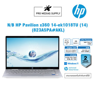 NOTEBOOK 2 IN 1 (โน้ตบุ๊คแบบฝาพับ 360 องศา) HP PAVILION X360 14-EK1018TU (NATURAL SILVER) (#823A5PA#AKL)