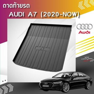 ถาดท้ายรถ Audi A7 (2020-ปัจจุบัน)