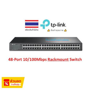 TP-Link TL-SF1048 48-Port 10/100Mbps Rackmount Switch, RJ45 ports, 1U 19-inch rack-mountable steel case TLSF1048