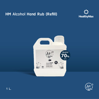 HM Alcohol Hand Rub Refill(สเปรย์แอลกอฮอล์) (1L) by Healthy Max(เฮลธิแมกซ์)