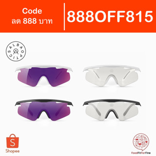 [Code 888OFF815] แว่นกันแดด Alba Optics Mantra แว่นปั่นจักรยาน แว่นตา