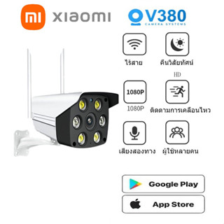 Xiaomi 5ล้านพิกเซล กล้อง IPCกล้องวงจรปิดไร้สาย กล้อง การตรวจสอบอินฟราเรดคืน ip camera wifi outdoor cctv