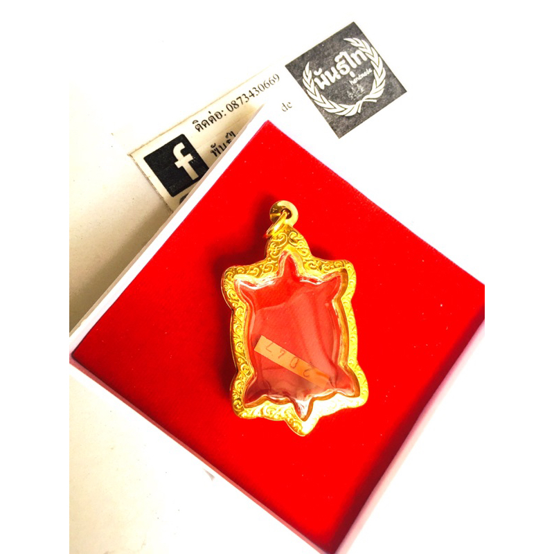 กรอบพระ”งานทองเลเซอร์24k”ใส่เหรียญเต่าขนาด2.8x4.2 ไม่ลอกไม่ดำ