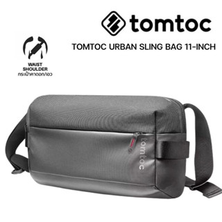 TOMTOC URBAN SLING BAG  กระเป๋าใส่อุปกรณ์เสริมสะพายข้าง 11-INCH - BLACK