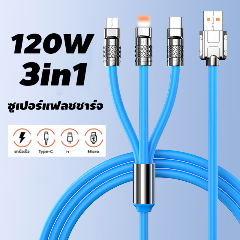 Kinkong สายชาร์จ 3in1 2A 1M มีให้ 3 หัว for i/Micro/Type-C ใช้ง่าย ชาร์จเร็ว ของแท้ คุณภาพสูง สายชาร์จ