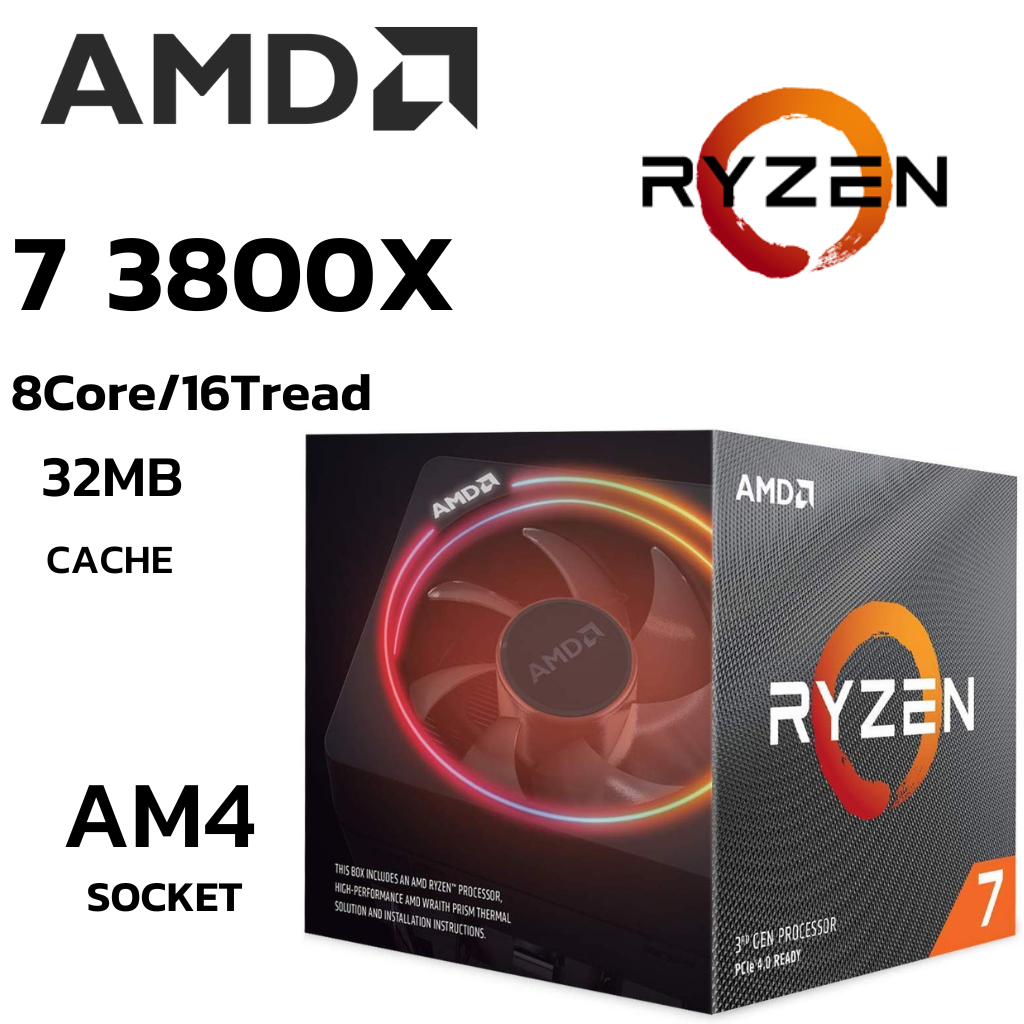 CPU (ซีพียู) AMD RYZEN 7 3800X 8Core/16Tread BestClock 3.9 Ghz Turbo 4.5Ghz (SOCKET AM4)