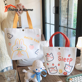 Thing a Home (❁´◡`❁)  กระเป๋าผ้า  เนื้อผ้าแคนวาส   สไตล์เกาหลีลายการ์ตูนน่ารัก  พกพาสะดวก