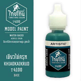 THAITONE - T4100 เขียวไข่ครุฑ