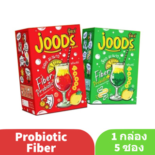 Fiber Probiotic โพรไบโอติกส์ ผลิตภัณฑ์เสริมอาหาร ปรับสมดุลลำไส้