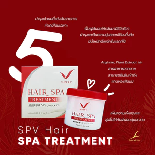 ครีมบำรุงผมแห้งเสีย ซุปเปอร์วี แฮร์ สปา ทรีทเมนต์ Super V Hair SPA Treatment 400 ml.