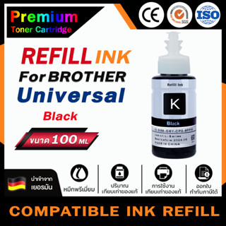 HOMEน้ำหมึก Universal For Brother Ink BT-D60 BT5000 BT6000 T300 T310 D60 DCP-T5000W/T510W/T300/T310/T700W/T710W/MFC-T800