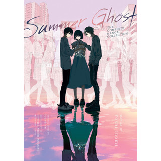 Summer Ghost: The Complete Manga Collection