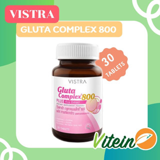 Vistra Gluta Complex 800 plus Rice Extract 30เม็ด ช่วยลดการสร้างเม็ดสีผิว ทำให้ผิวขาวใสอย่างธรรมชาติ