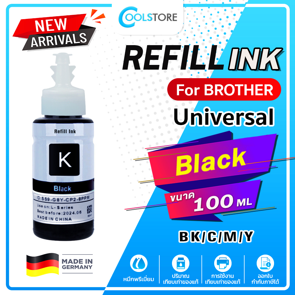 น้ำหมึก INK Refill 100ml. For Brother ทุกรุ่น T520w/T426w/T420w/T220/T720DW/T820DW/T920DW/T4500DW