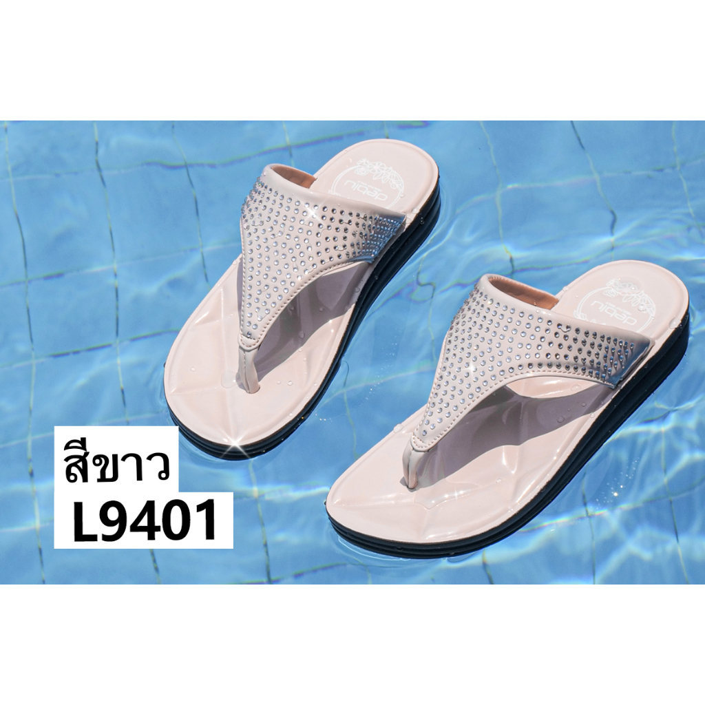 VIDVIEW รองเท้าแตะเพื่อสุขภาพ แบบหนีบ Deblu L9401 เบอร์ 36-41 รองเท้าแฟชั่นหญิง