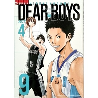 DEAR BOYS act4. เล่ม1-9  ภาคใหม่