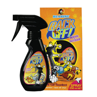 BEARING Back Off Spray สเปรย์ป้องกันสุนัขและแมวฉี่ สเปรย์ฝึกขับถ่าย ป้องกันการกัดแทะ 250 ml