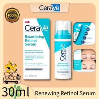 🌸【ของแท้ 100%】🌸 Cerave Resurfaced Retinol Serum 30ml เซรั่มเรตินอล ลดสิว รอยแผลเป็น ริ้วรอย เซรั่มหน้าใส