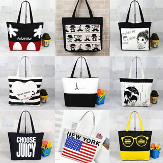 กระเป๋าผ้า TOTE สไตล์ญี่ปุ่นกระเป๋าผ้านิ่ม.เนื้อผ้าดี.ใส่ของได้เยอะมีซิปด้วย.สินค้าเป็นราคาต้นทุนค่ะ BB00294