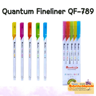 ปากกาตัดเส้น ปากกาหัวเข็ม ปากกาQuantum รุ่น Fineliner QF-789 แพ็ค 5 ด้าม