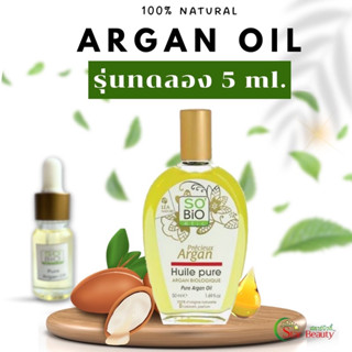 ArganOil อาแกนออย ขนาดทดลอง5ml. Sobio โซไบโอ น้ำมันอาร์แกน ออยชนิดไม่อุดตันผิว ออยบำรุงผิว