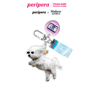 พวงกุญแจน้องหมา PERIPERA Maltese Archive KEY RING [แจกฟรีเมื่อซื้อคอลเลคชั่นMaltese ครบ 1,500 ]