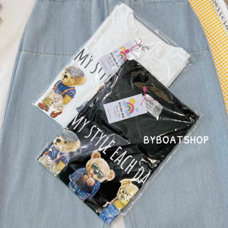 พร้อมส่ง 💯เสื้อยืด oversize สกรีนลาย my style 🐻 (ผ้าคอตตอน) อก44 ยาว28 นิ้ว