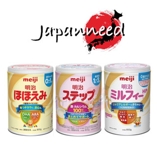 👶🏻 [พร้อมส่ง30กันยา] Meiji Hohoemi นมผงเมจิ นมสำหรับเด็ก จากญี่ปุ่น (แบบกระป๋อง)