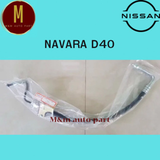 สายเพาเวอร์ NISSAN NAVARA D40 (สายเเรงดัน)ยี่ห้อimperial รหัสสินค้า#EB700 สินค้าคุณภาพ