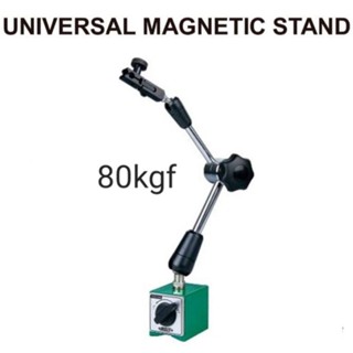 ขาตั้งแม่เหล็ก 80kgf  Universal Magnetic Stand INSIZE 6210-80 ฐานแม่เหล็ก จับไดอัล ขาตั้งไดอัล