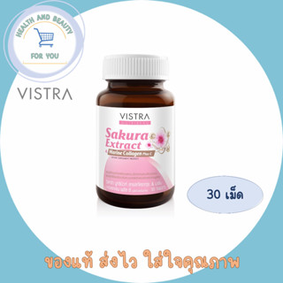 VISTRA NUTRIBEAU Sakura Extract  &amp; Marine Collagen Plus C วิสทร้า นูทริบิวท์ สารสกัดซากุระ &amp; มารีนคอลลาเจนพลัสซี 30 เม็ด