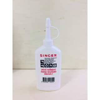 Singer นำ้มันจักรซิงเกอร์ 80cc. นำ้มันอเนกประสงค์ซิงเกอร์