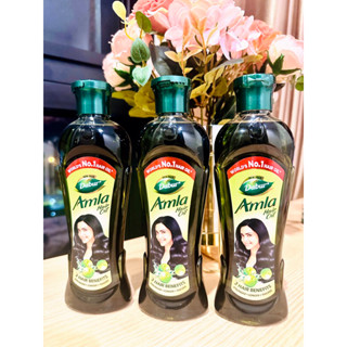 Dabur Amla Hair Oil 180 ml 🤎น้ำมันหมักผม