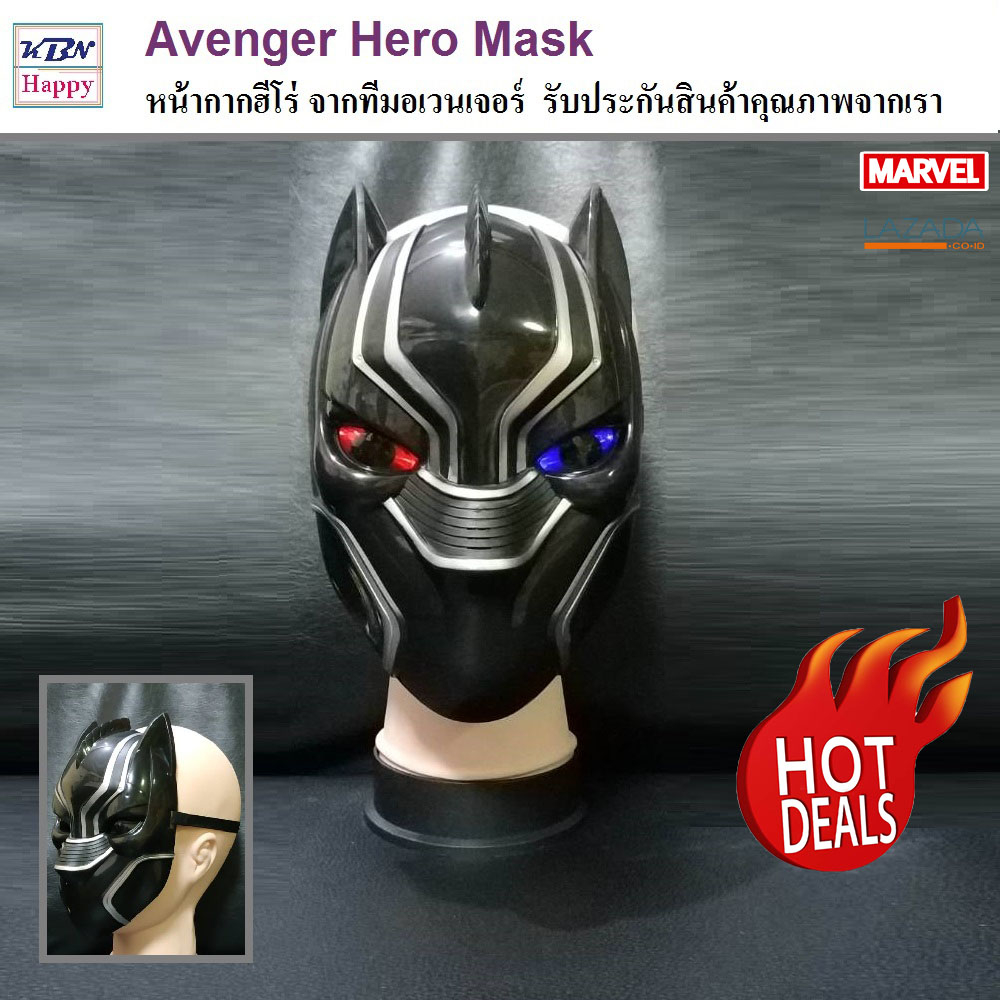 Avenger Hero Mask หน้ากากฮีโร่ ทีมอเวนเจอร์ รุ่นมีไฟ หน้ากาก Make Black Panther 2 15 คะแนนคำถาม 6 ได้รับการตอบ