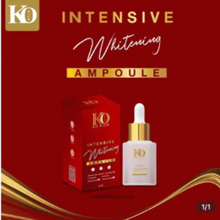 เเอมพลุ เคโอริช ampoule korich