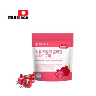 BOTO Pomegranate Small Molecule Collagen Vita C Gummy คอลลาเจนโมเลกุลเล็ก (1ห่อมี 30 เม็ด)