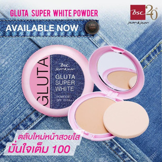 BSC JEANS GLUTA SUPER WHITE POWDER SPF 15 PA++ C2 สำหรับผิวขาวเหลืองถึงผิวสองสี แป้งหน้าเด็ก เนื้อเนียน กันน้ำ ติดทนนาน