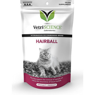 Vetri Science Hairball อาหารเสริมแมว กำจัดก้อนขนอุดตัน ลดการเกิดก้อนขนใหม่ เสริมบำรุงขน นำเข้า USA