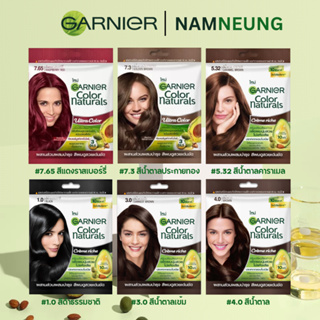 [ใหม่ 6 เฉดสี] Garnier Color Naturals ครีมเปลี่ยนสีผม การ์นิเย่ ของแท้ ‼️