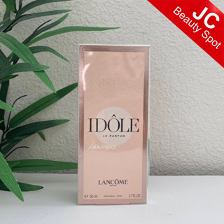 Idole น้ำหอม สำหรับผู้หญิง Spray ขนาด 50ml.