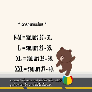 🔥กางเกงในชายAdder[แพคขาว 3 ตัว] ขอบโชว์