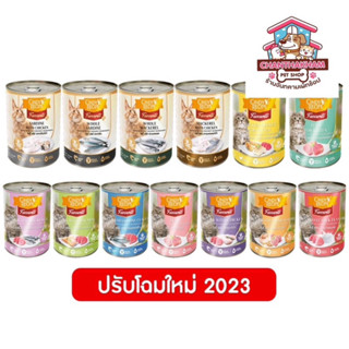 ((ยกลัง - 24 กระป๋อง)) Cindy Recipe อาหารเปียกแมวแบบกระป๋อง ขนาดบรรจุกระป๋องละ 400g.