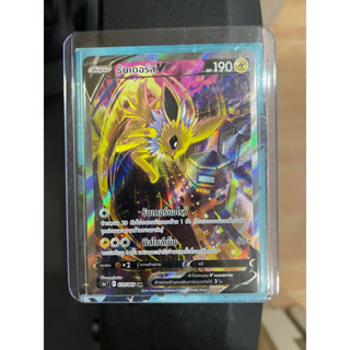 [การ์ดโปเกมอนอีวุยฮีโร่ (s6a)] Pokemon card tcg  ธันเดอร์ส V SR AA