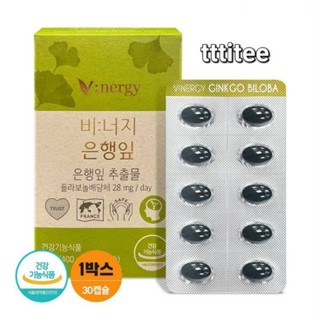 TTT | Hurum Vinergy Ginkgo Leaf Extract Ginkgo Memory (500mg x 30เม็ด)