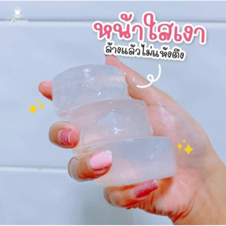 สบู่หน้าเงา12ก้อน ราคาส่งสุดคุ้ม ของแท้100%