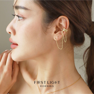 First Light Morning : Bright Cuff (ต่อข้าง) ต่างหูหนีบ