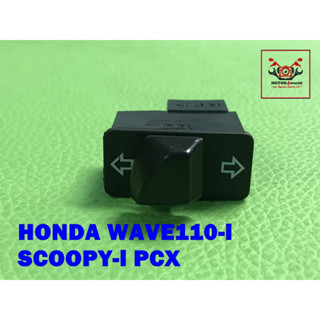 HONDA WAVE110i SCOOPY-i PCX TURN SIGNAL SWITCH  // สวิทช์ไฟเลี้ยว