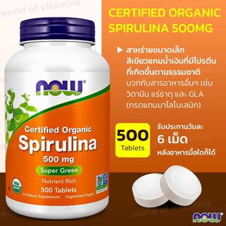 NOW Foods Certified Organic Spirulina 500mg Contains 500 Tablets (Sku.2043)